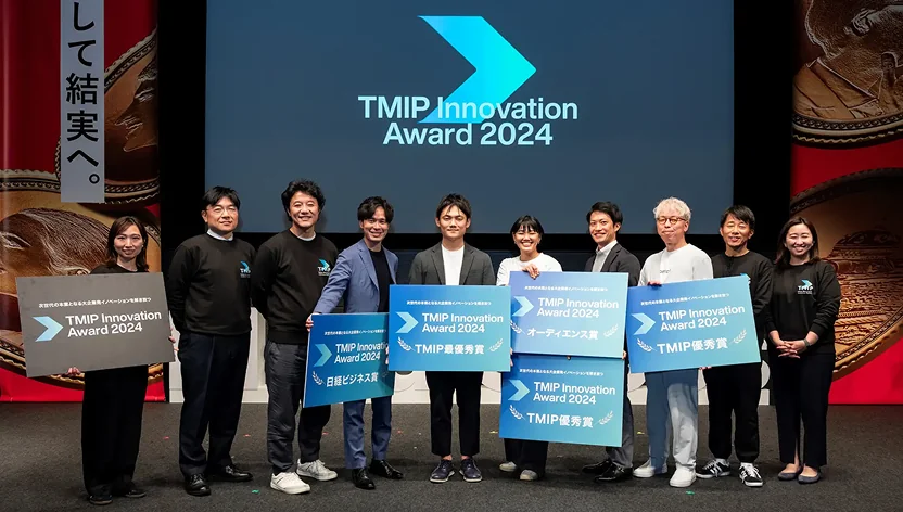 大企業発の‟新規事業”を表彰する制度「TMIP Innovation Award 2025」最優秀賞は株式会社ジェイアール東日本企画 Cheering AD 河原千紘氏
