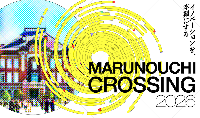 MARUNOUCHI CROSSING