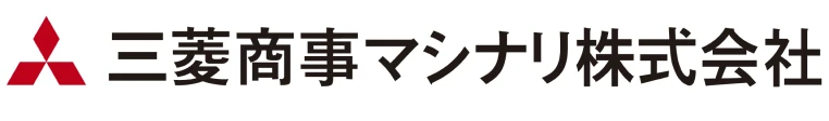 三菱商事マシナリ